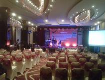 Admiral Convention Hall
